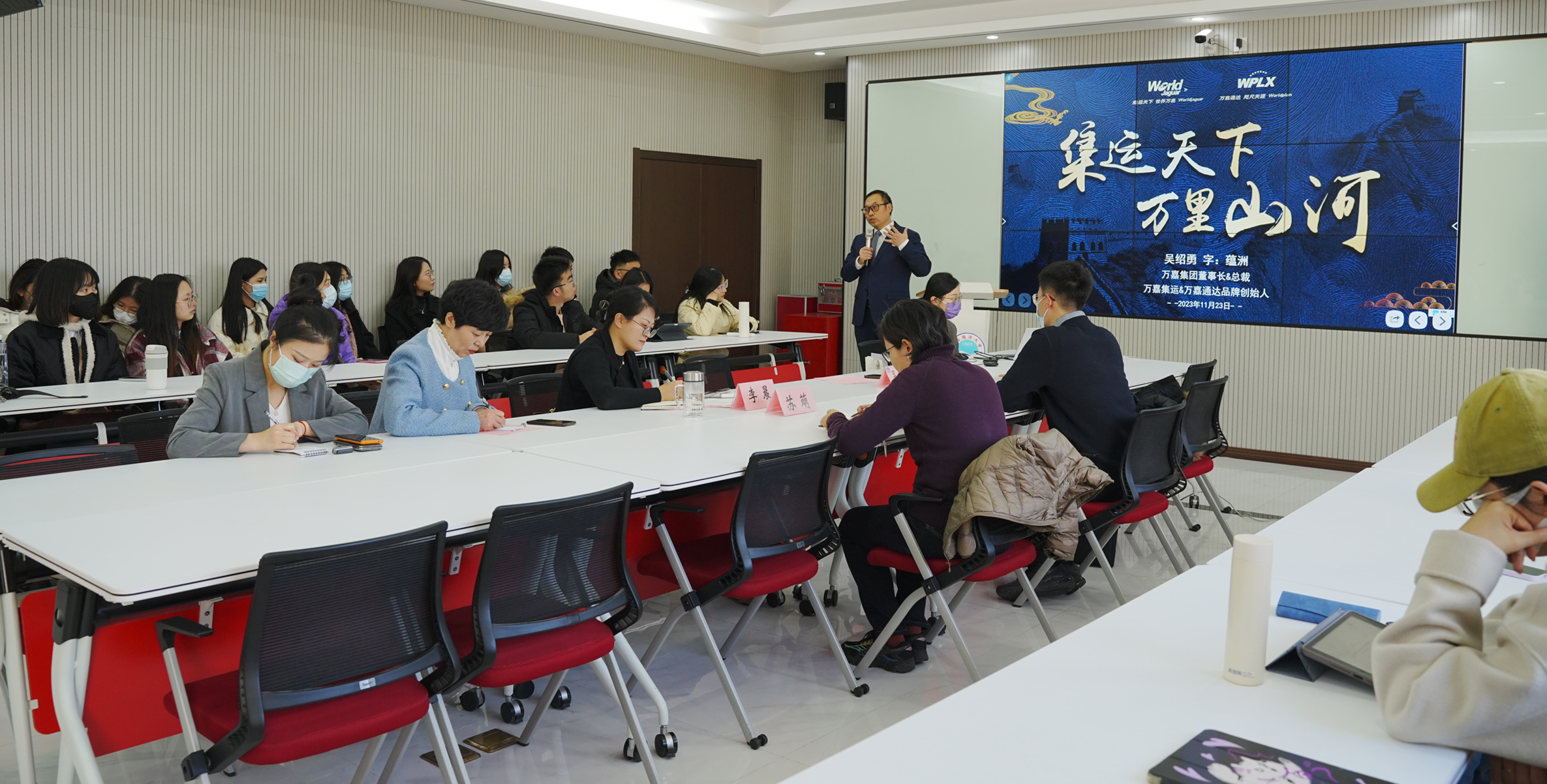 World Jaguar President Wu Shaoyong gave a lesson at the college of ...